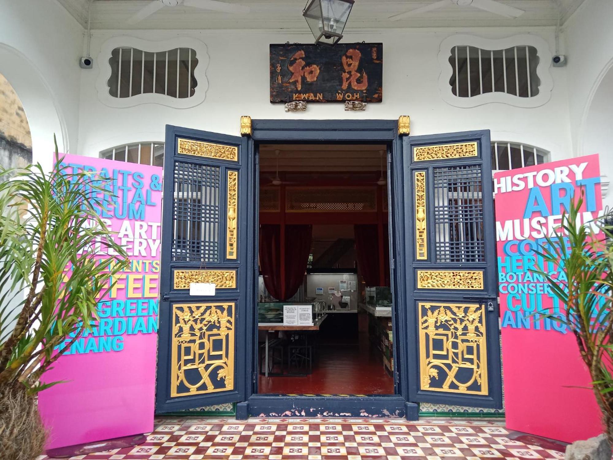 The Georgetown Green Gates ภายนอก รูปภาพ